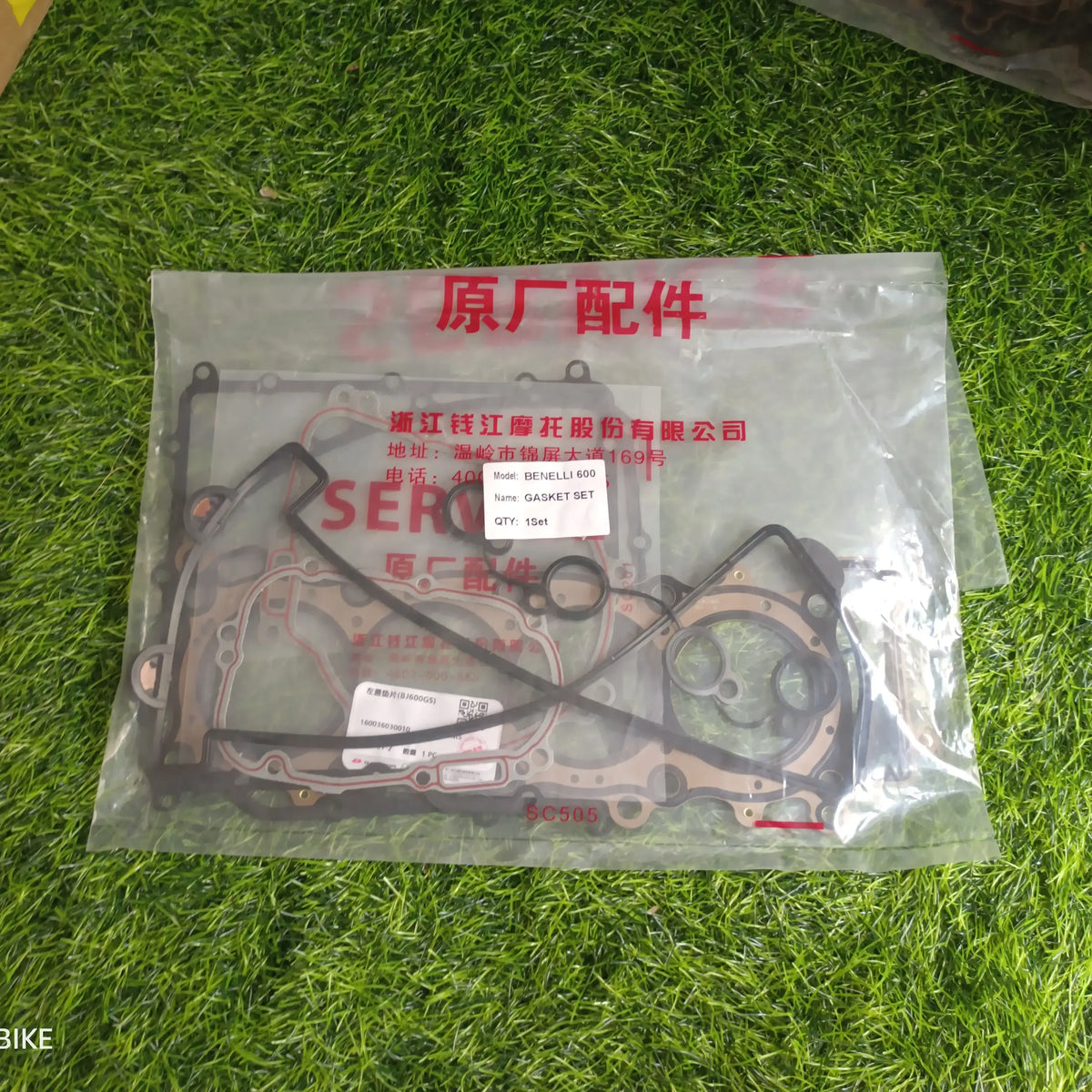 Benelli Tnt 600i Complete Engine Gasket Kit